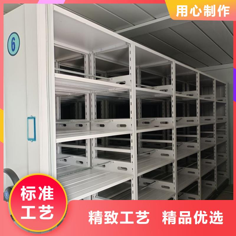 放心省心【凯美】密集型档案移动柜