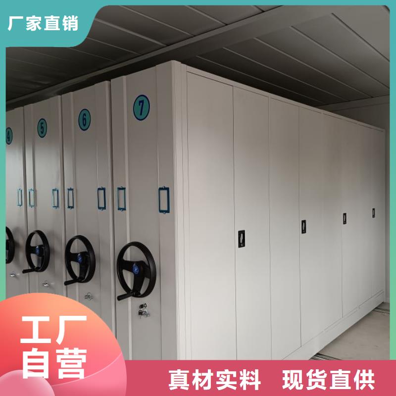 恭候莅临【凯美】档案保管移动密集柜
