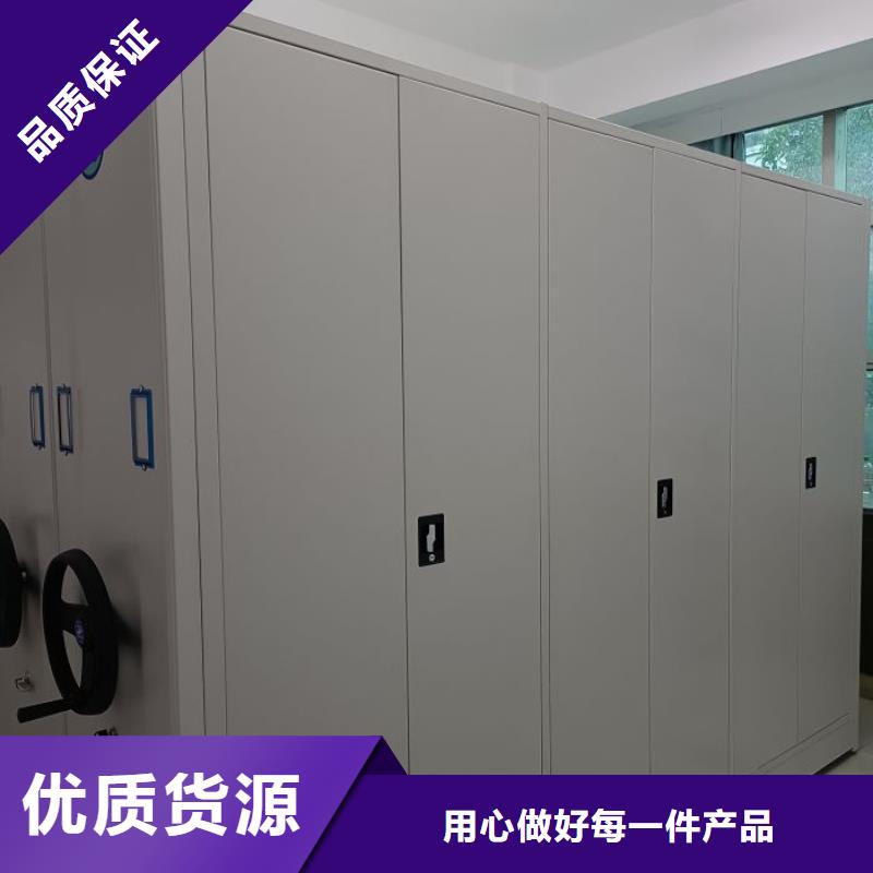 档案库房智能密集架品质有保证