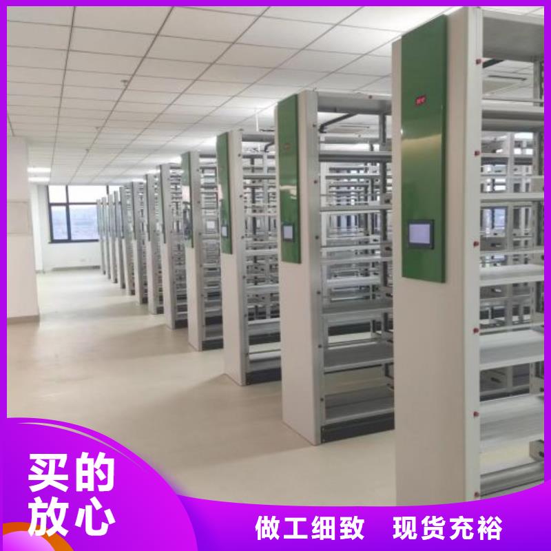 产品使用有哪些基本性能要求【凯美】回转档案柜