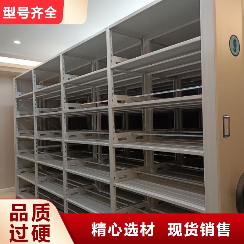 价优惠【凯美】电脑控制密集架