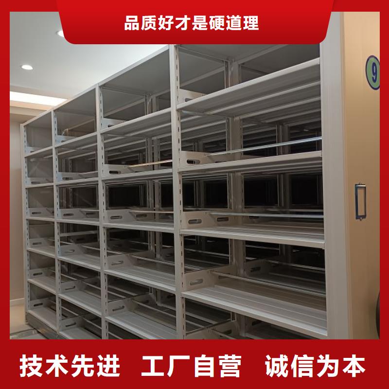 求实创造【凯美】晾片密集柜