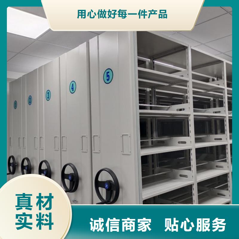 施工队伍【凯美】档案室电动密集架
