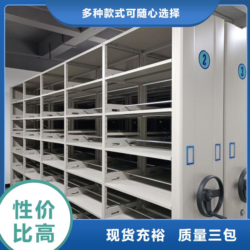 报价单【凯美】手动密集卷柜