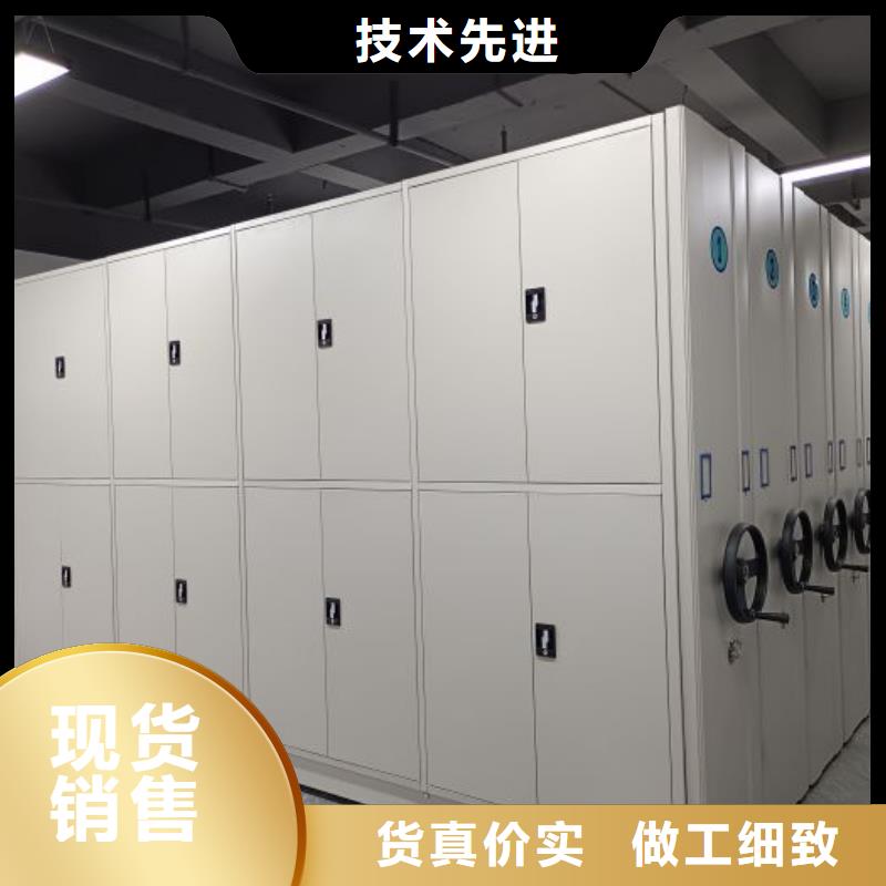 铸造辉煌【凯美】手动型摇臂式密集柜
