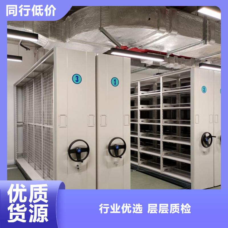 客户至上【凯美】密集型活动档案柜
