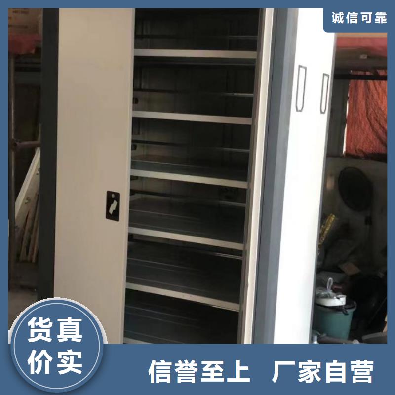 密集档案架-密集档案架性价比高