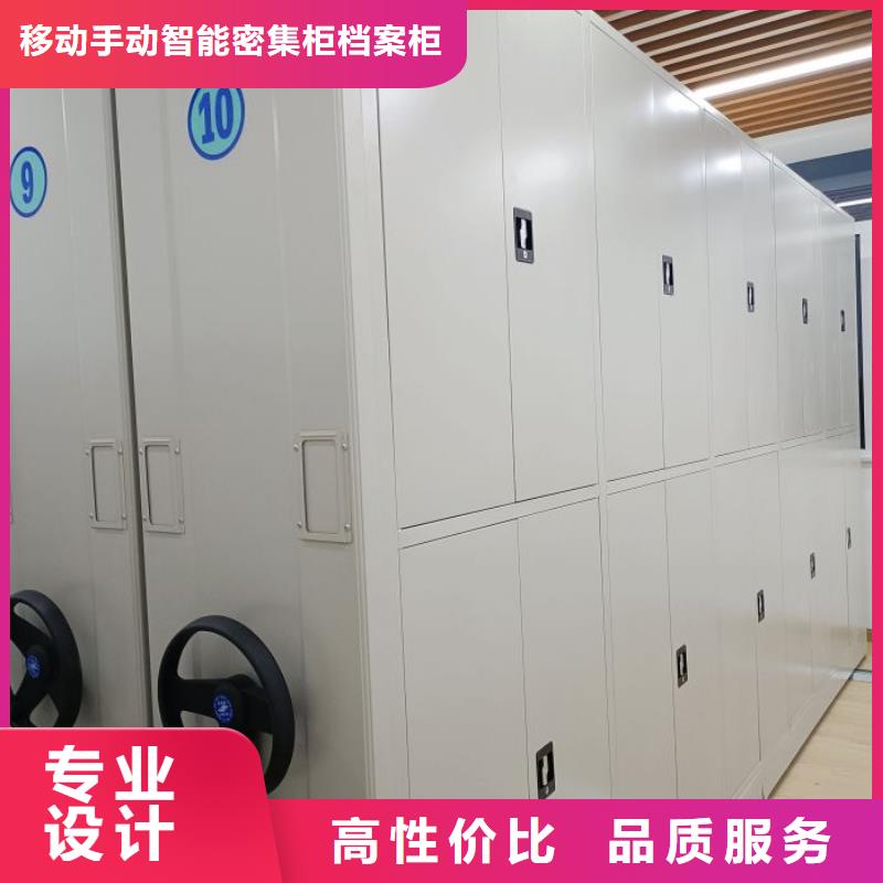 产品使用不可少的常识储备【凯美】全封闭凭证密集柜