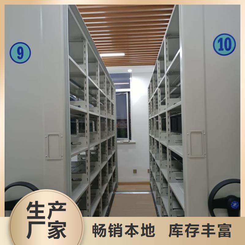 哪里卖的便宜【凯美】电表密集架