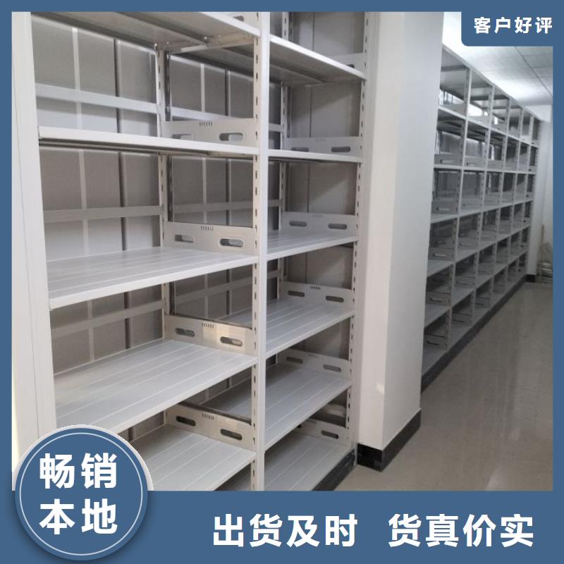 铸造辉煌【凯美】手动型摇臂式密集柜