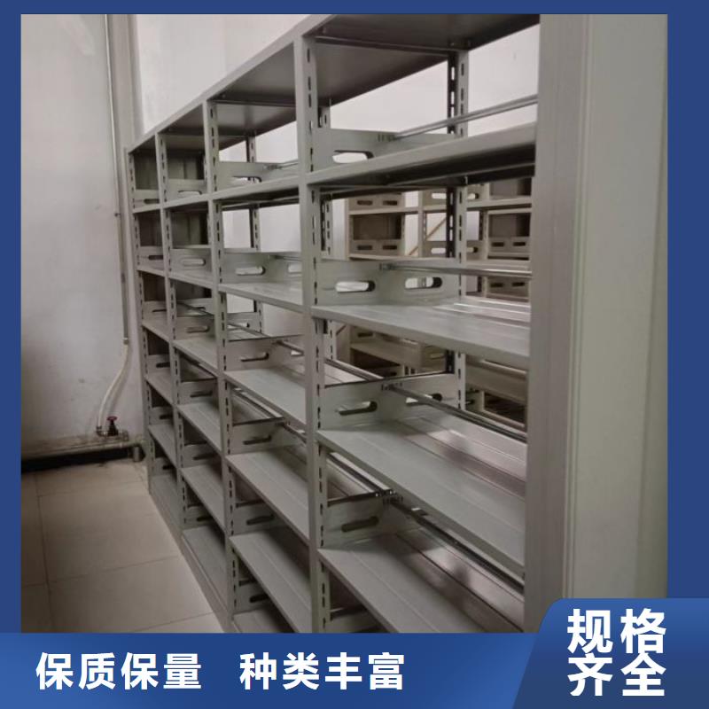 密集档案架-密集档案架性价比高