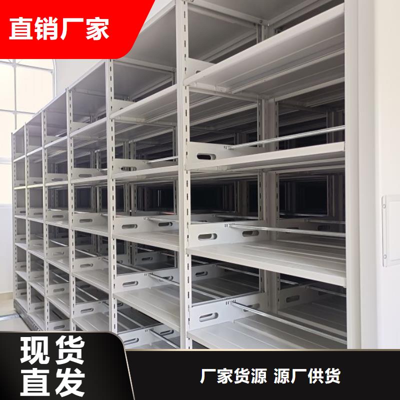 答疑解惑【凯美】导轨式档案柜