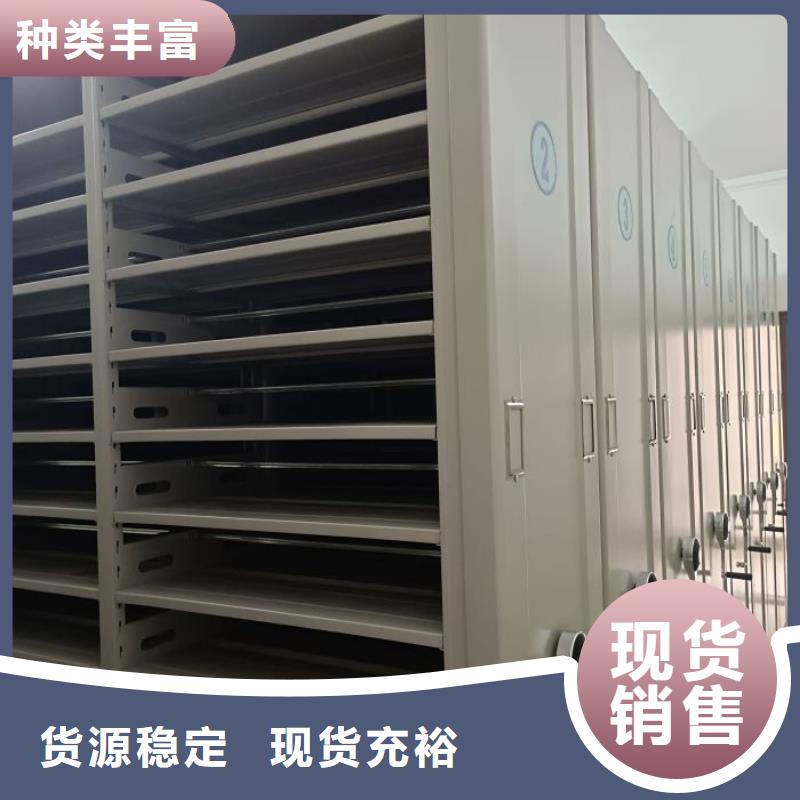 诚信经商【凯美】手动凭证密集架