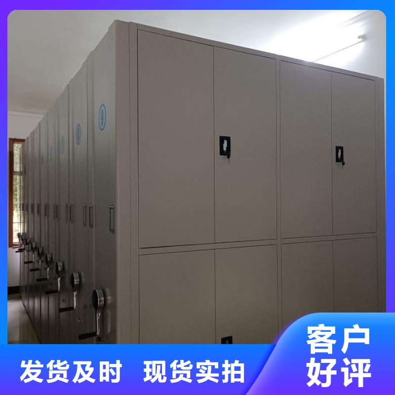 报价单【凯美】手动密集卷柜