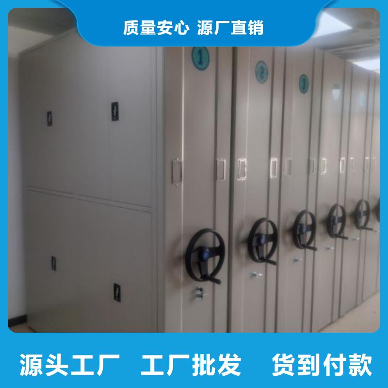 总经销【凯美】办公室密集柜