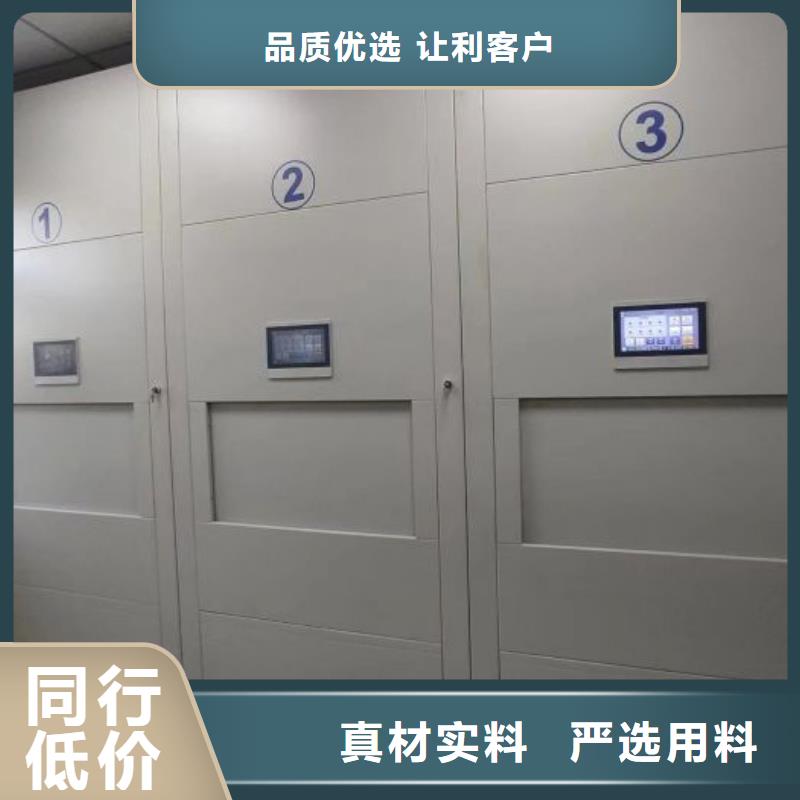 密集档案架-密集档案架性价比高