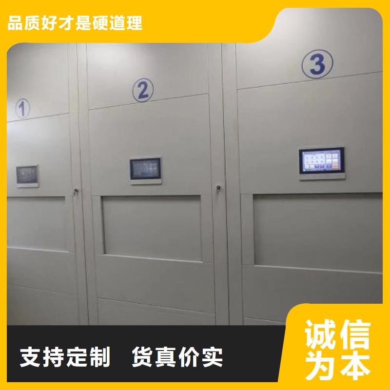 生产厂家哪家好【凯美】档案资料柜