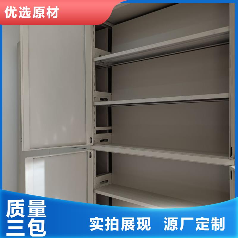 勇创造高【凯美】智能型档案馆密集柜