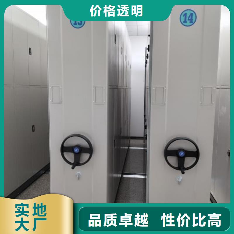 密集档案架-密集档案架性价比高