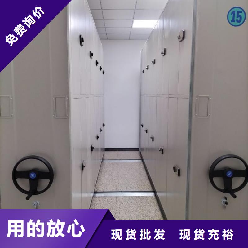 铸造辉煌【凯美】手动型摇臂式密集柜