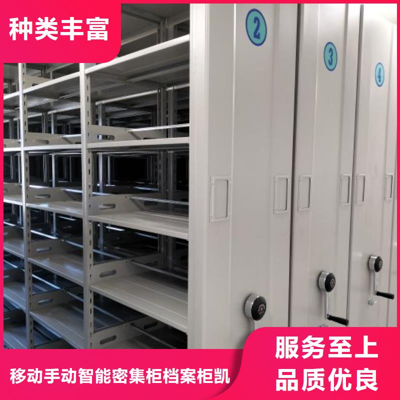 哪里卖的便宜【凯美】电表密集架