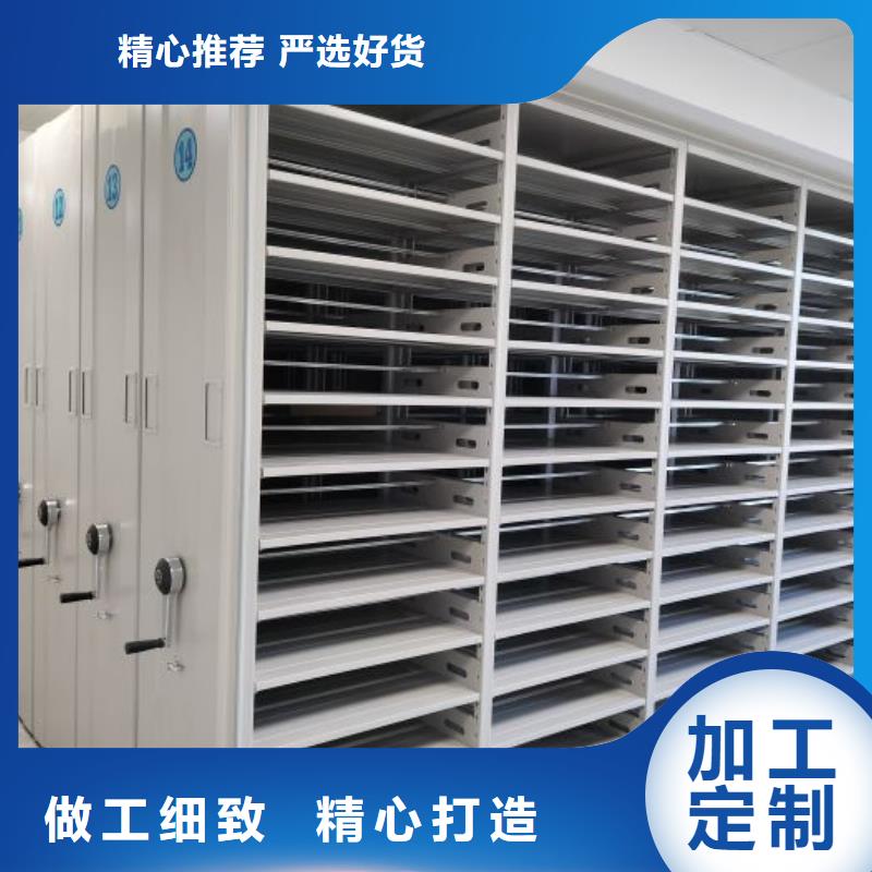 密集档案架-密集档案架性价比高