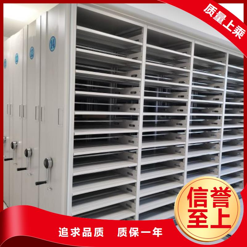 务实发展【凯美】手摇移动式密集架