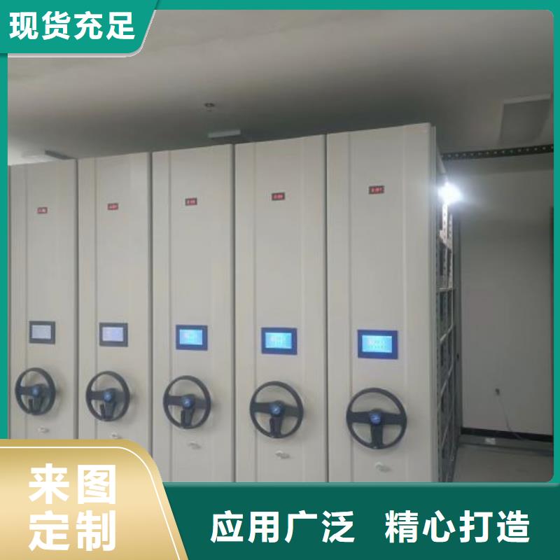 行业信息【凯美】资料库密集柜