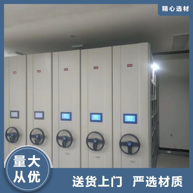 产品使用不可少的常识储备【凯美】全封闭凭证密集柜