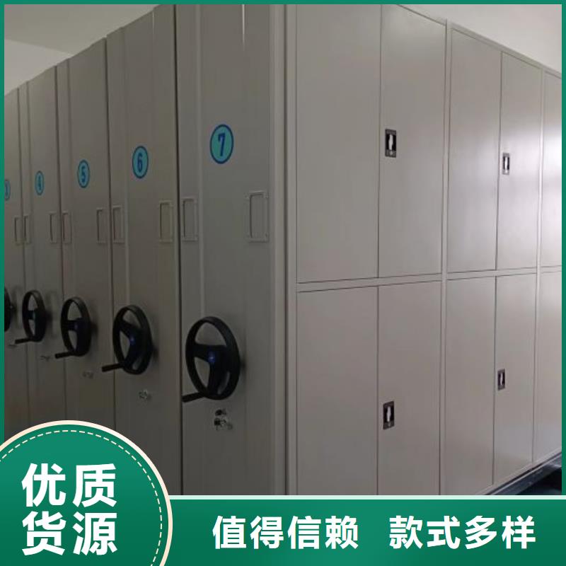铸造辉煌【凯美】手动型摇臂式密集柜