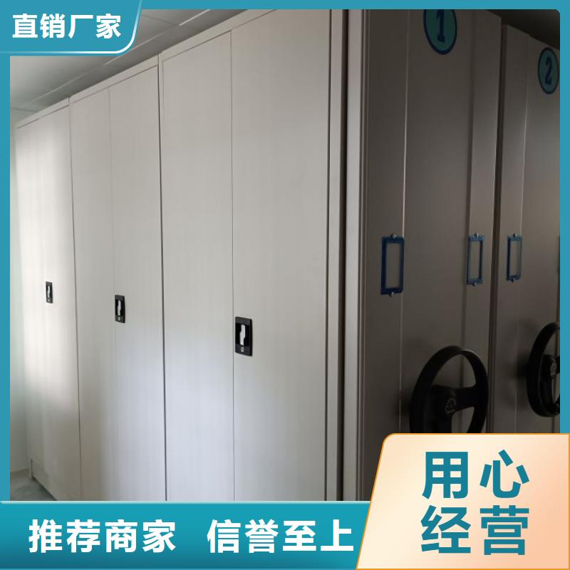 行业信息【凯美】资料库密集柜