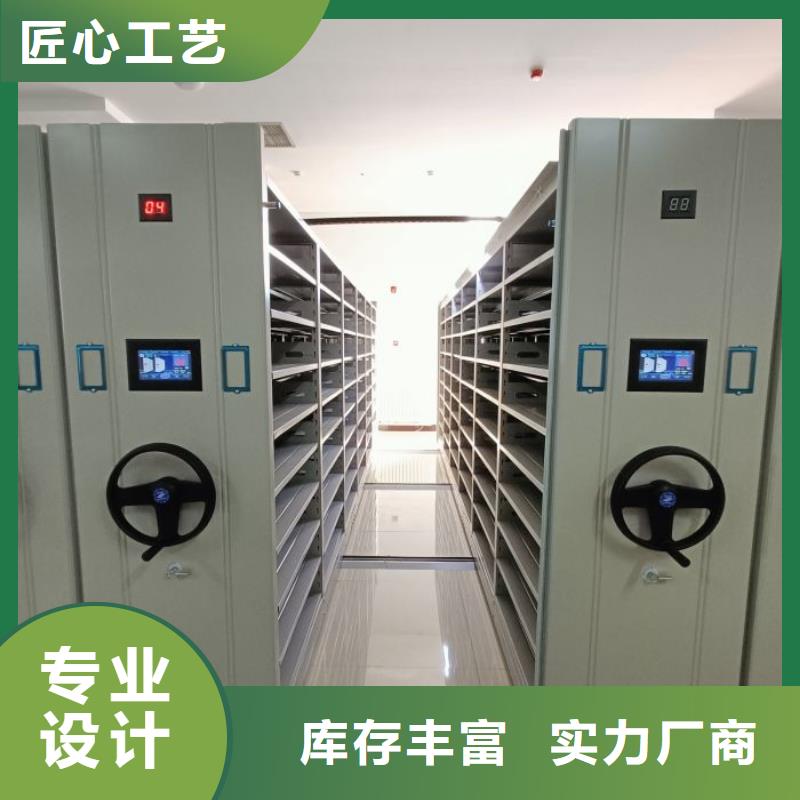 行业信息【凯美】资料库密集柜