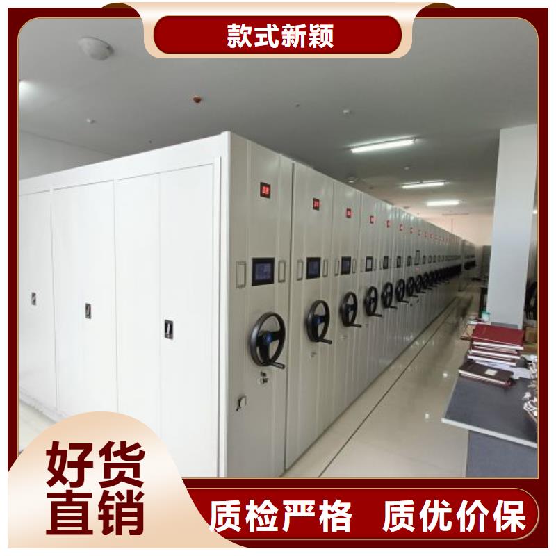 务实发展【凯美】手摇移动式密集架