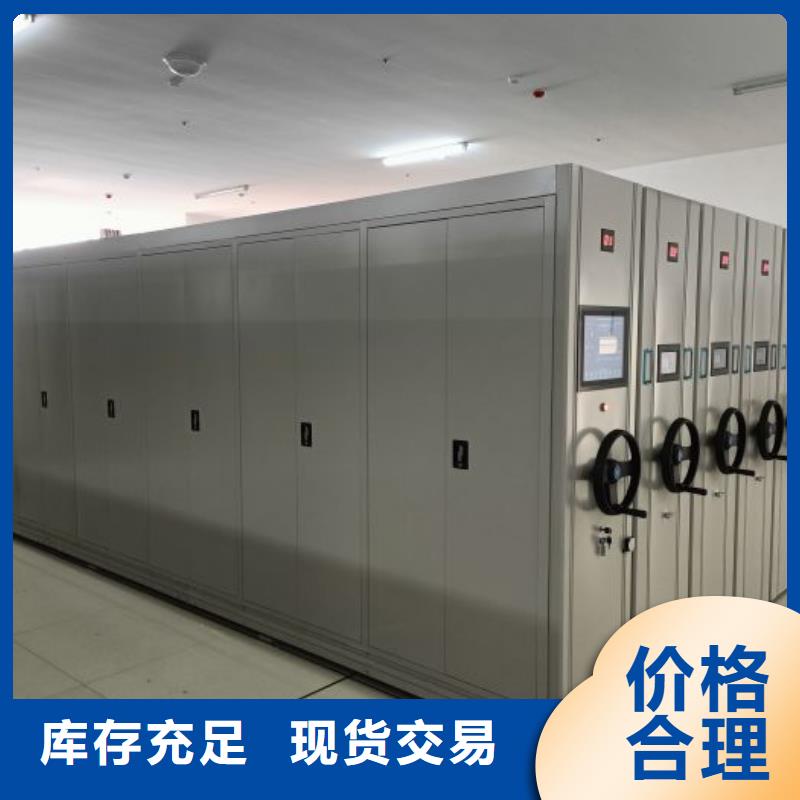 行业信息【凯美】资料库密集柜