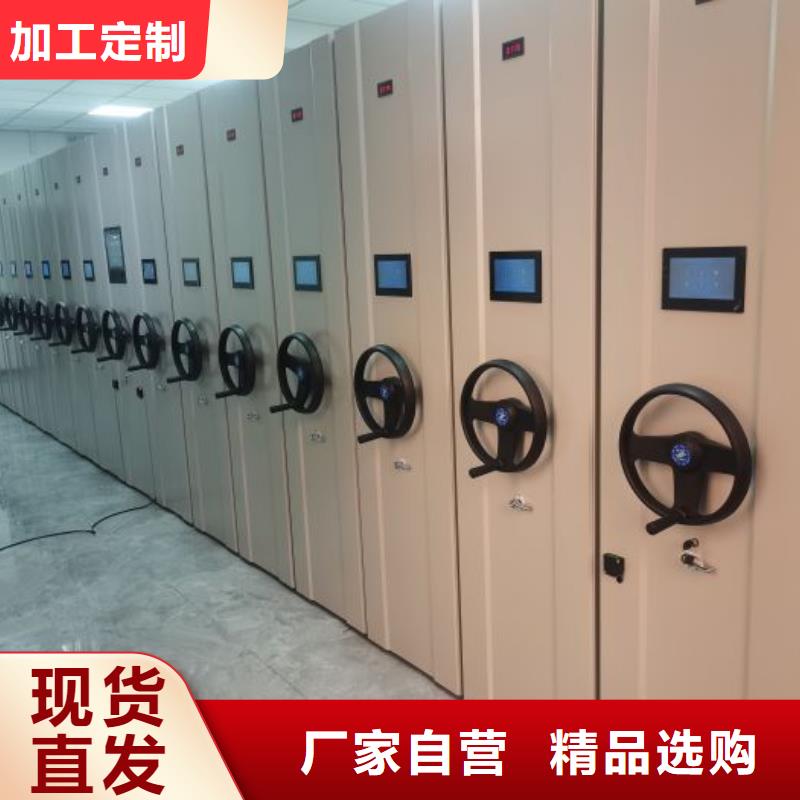 客户至上【凯美】密集型活动档案柜
