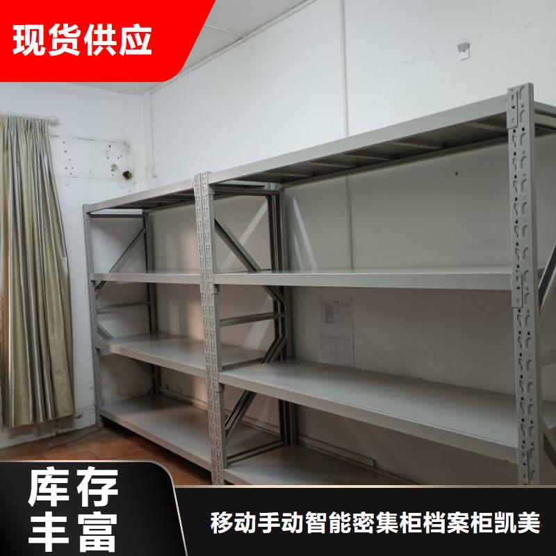 行业的现状并持续发展【凯美】保密柜