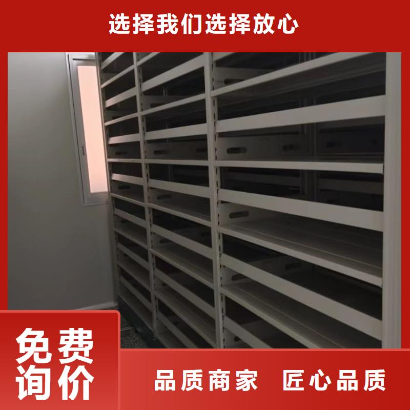 密集档案架-密集档案架性价比高