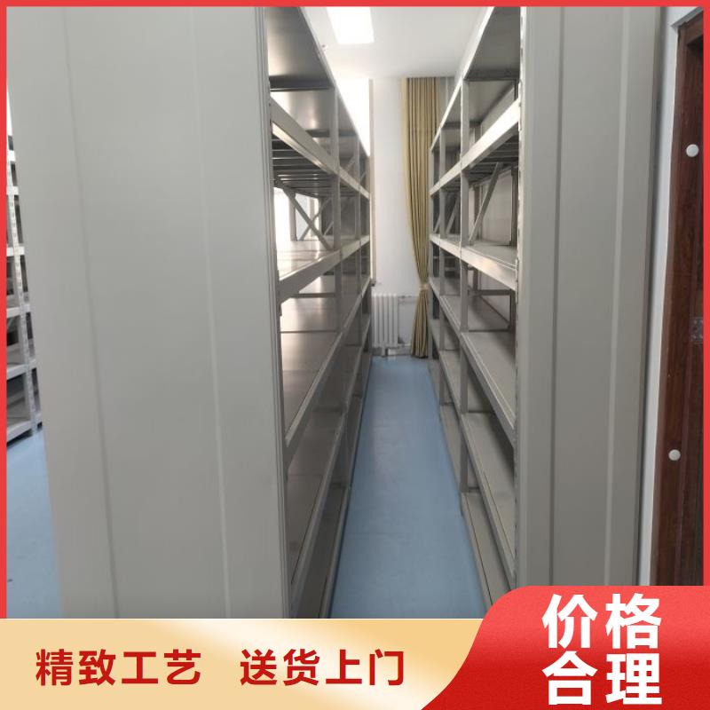 客户至上【凯美】密集型活动档案柜