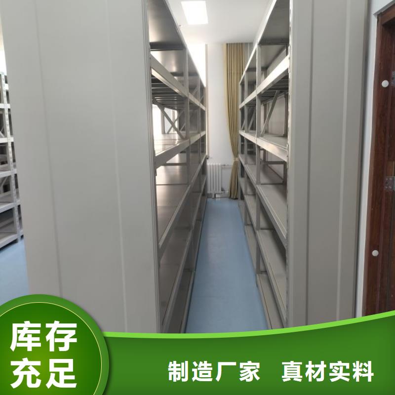 哪里卖的便宜【凯美】电表密集架
