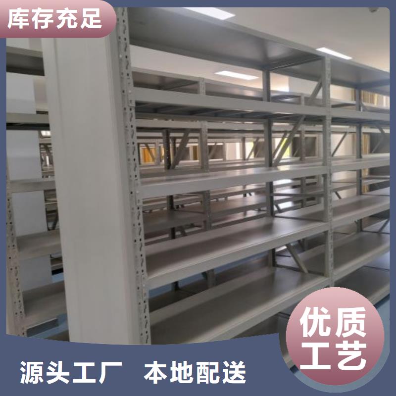 原装现货【凯美】智能控制档案柜