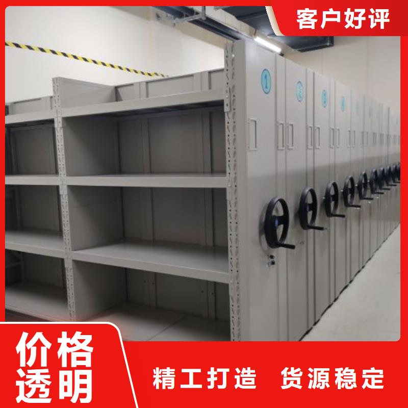 行业的现状并持续发展【凯美】活动式密集架