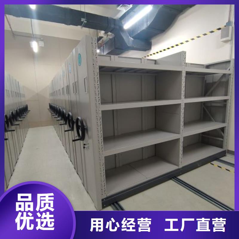 定制批发【凯美】档案室密集柜