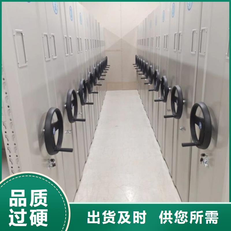 恭请咨询【凯美】密集手动型档案柜