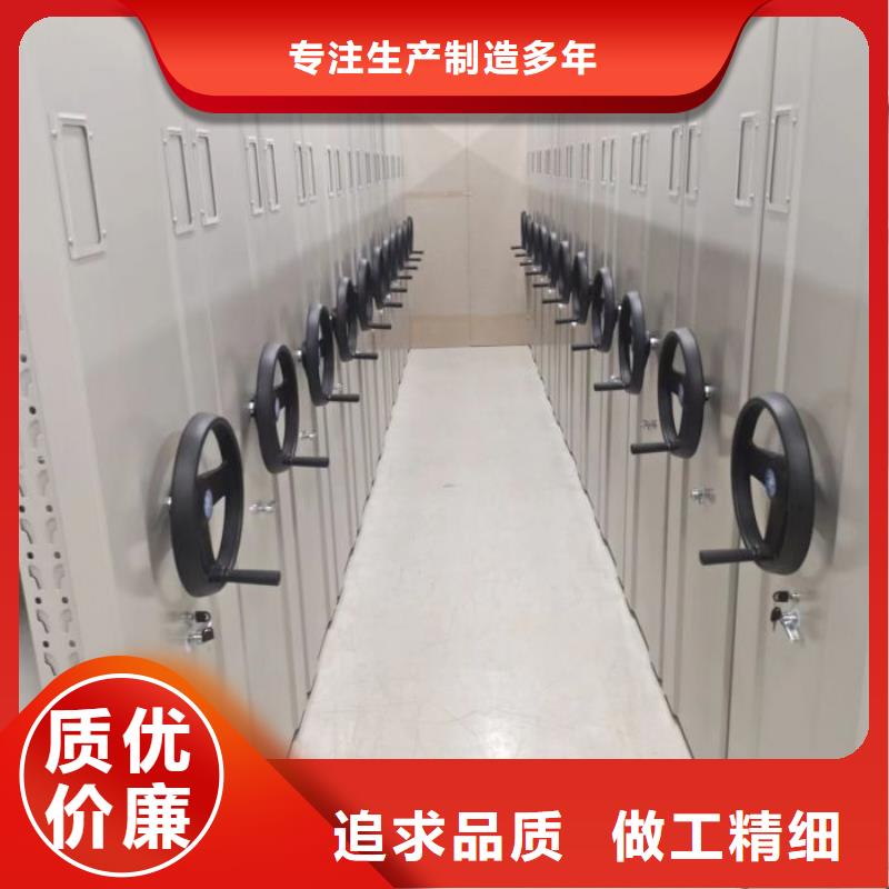 产品使用不可少的常识储备【凯美】全封闭凭证密集柜