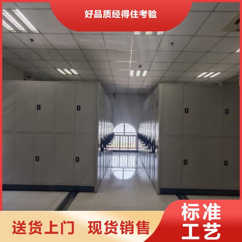 日常维修【凯美】图书密集架