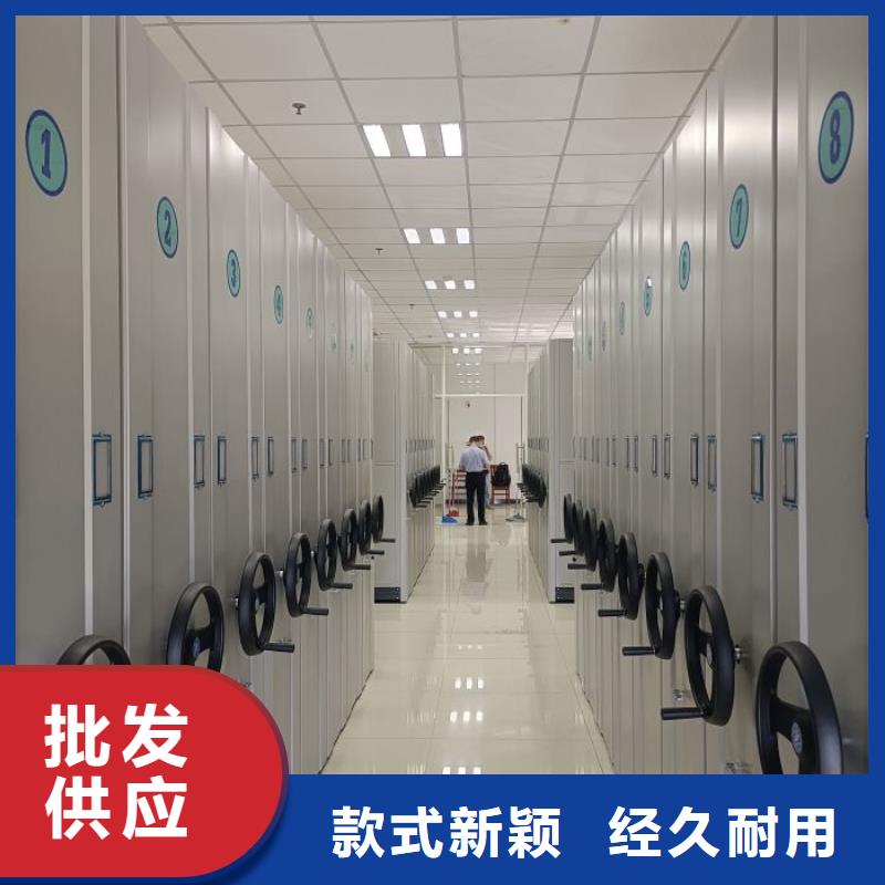 操作步骤【凯美】密集柜档案架