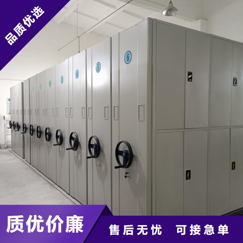 信为本【凯美】密集手摇式移动柜