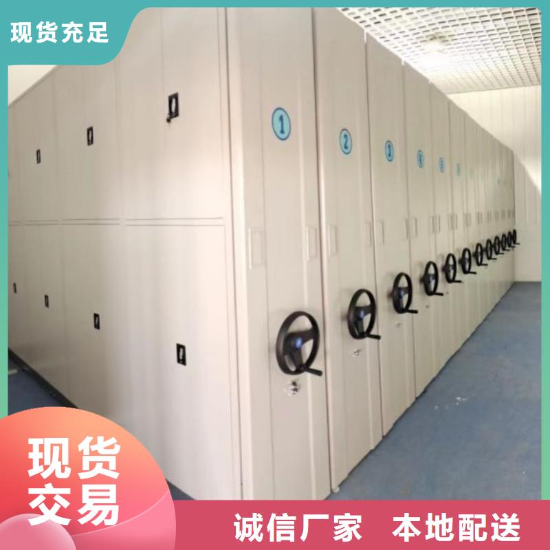 铸造辉煌【凯美】手动型摇臂式密集柜