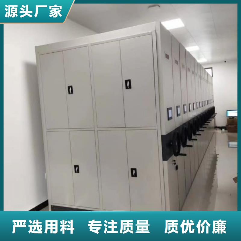 现状和发展趋势预测【凯美】东方市档案文件密集架