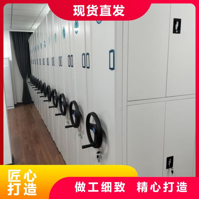 厂家地址【凯美】档案保管密集柜